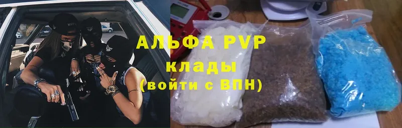 OMG зеркало  Борисоглебск  Alpha PVP СК КРИС 