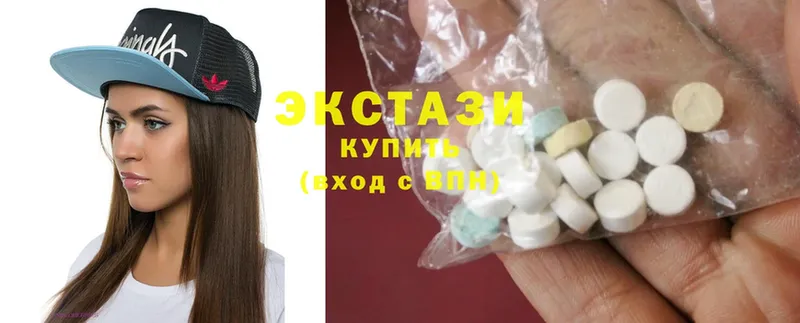 мега ссылка  Борисоглебск  Ecstasy круглые  где купить наркоту 