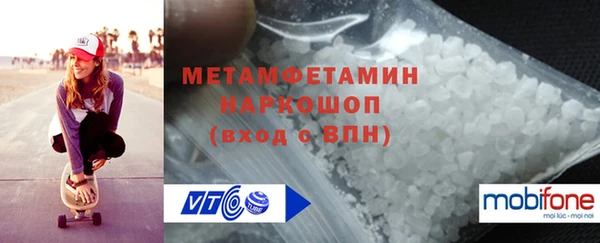 MDMA Белоозёрский