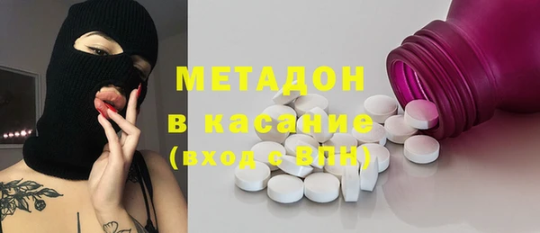 MDMA Белоозёрский