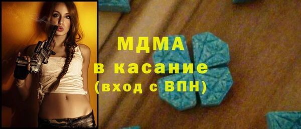 MDMA Белоозёрский